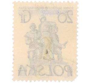 Почтовая марка 20 грошей 1955 года Польша «Памятники Варшавы — Памятник советско-польскому братству по оружию» — Фото №2