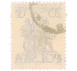 Почтовая марка 20 грошей 1955 года Польша «Памятники Варшавы — Памятник советско-польскому братству по оружию» — Фото №2