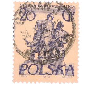 Почтовая марка 20 грошей 1955 года Польша «Памятники Варшавы — Памятник советско-польскому братству по оружию» — Фото №1