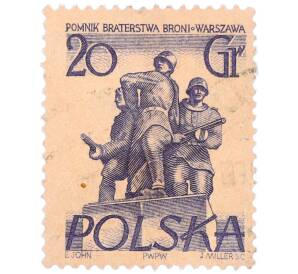 Почтовая марка 20 грошей 1955 года Польша «Памятники Варшавы — Памятник советско-польскому братству по оружию» — Фото №1