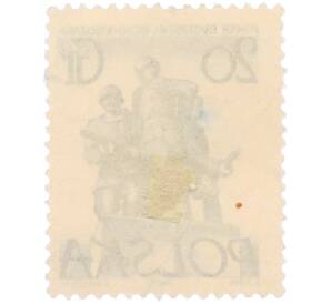 Почтовая марка 20 грошей 1955 года Польша «Памятники Варшавы — Памятник советско-польскому братству по оружию» — Фото №2