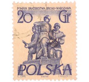 Почтовая марка 20 грошей 1955 года Польша «Памятники Варшавы — Памятник советско-польскому братству по оружию» — Фото №1