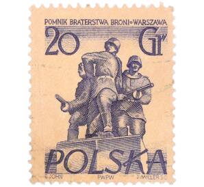 Почтовая марка 20 грошей 1955 года Польша «Памятники Варшавы — Памятник советско-польскому братству по оружию» — Фото №1