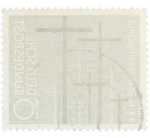 Почтовая марка 10 пфеннигов 1956 года Западная Германия (ФРГ) «Уход за военными могилами»