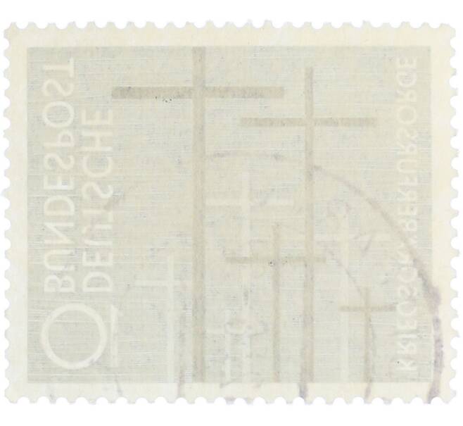 Почтовая марка 10 пфеннигов 1956 года Западная Германия (ФРГ) «Уход за военными могилами» (Артикул: T11-35898) — Фото №2