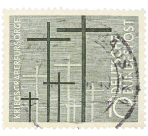 Почтовая марка 10 пфеннигов 1956 года Западная Германия (ФРГ) «Уход за военными могилами»