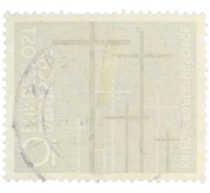 Почтовая марка 10 пфеннигов 1956 года Западная Германия (ФРГ) «Уход за военными могилами»