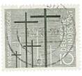 Почтовая марка 10 пфеннигов 1956 года Западная Германия (ФРГ) «Уход за военными могилами» (Артикул: T11-35906) — Фото №1