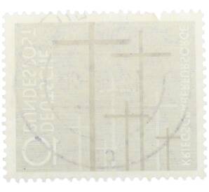 Почтовая марка 10 пфеннигов 1956 года Западная Германия (ФРГ) «Уход за военными могилами» — Фото №2