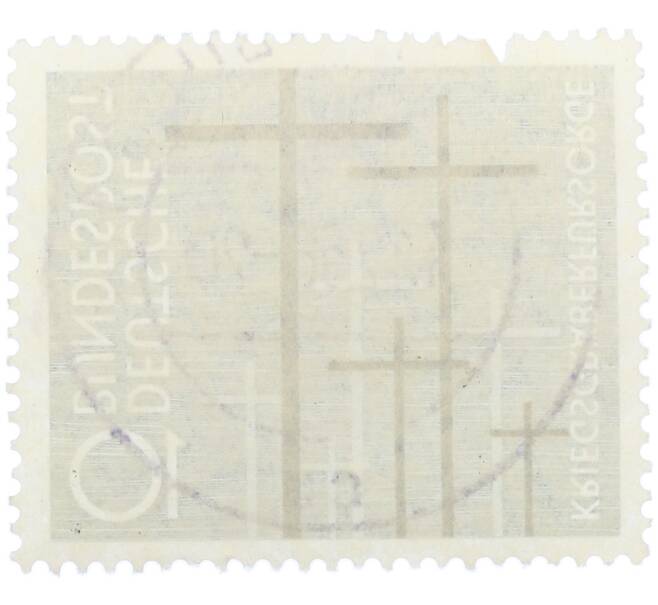 Почтовая марка 10 пфеннигов 1956 года Западная Германия (ФРГ) «Уход за военными могилами» (Артикул: T11-35906) — Фото №2