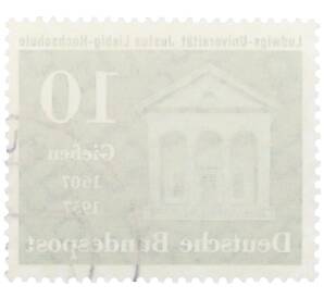 Почтовая марка 10 пфеннигов 1957 года Западная Германия (ФРГ) «350 лет Гиссенскому университету» — Фото №2