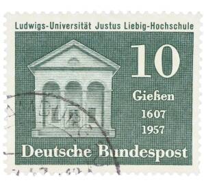 Почтовая марка 10 пфеннигов 1957 года Западная Германия (ФРГ) «350 лет Гиссенскому университету» — Фото №1