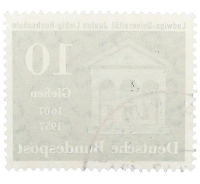 Почтовая марка 10 пфеннигов 1957 года Западная Германия (ФРГ) «350 лет Гиссенскому университету» (Артикул: T11-35909) — Фото №2