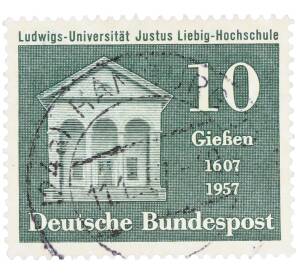 Почтовая марка 10 пфеннигов 1957 года Западная Германия (ФРГ) «350 лет Гиссенскому университету» — Фото №1