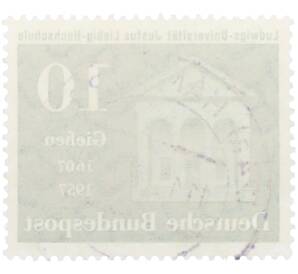 Почтовая марка 10 пфеннигов 1957 года Западная Германия (ФРГ) «350 лет Гиссенскому университету» — Фото №2