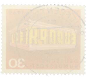 Почтовая марка 30 пфеннигов 1969 года Западная Германия (ФРГ) «Европейская конференция администраций почтовых служб и служб связи CEPT — Строение из логотипа» — Фото №2