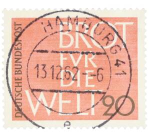 Почтовая марка 20 пфеннигов 1962 года Западная Германия (ФРГ) «Хлеб для всего мира» — Фото №1