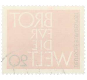 Почтовая марка 20 пфеннигов 1962 года Западная Германия (ФРГ) «Хлеб для всего мира» — Фото №2