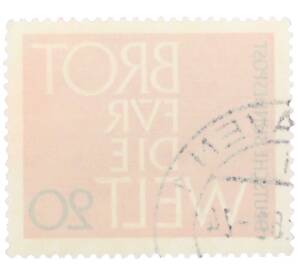 Почтовая марка 20 пфеннигов 1962 года Западная Германия (ФРГ) «Хлеб для всего мира» — Фото №2