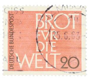 Почтовая марка 20 пфеннигов 1962 года Западная Германия (ФРГ) «Хлеб для всего мира» — Фото №1