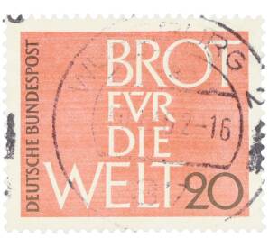 Почтовая марка 20 пфеннигов 1962 года Западная Германия (ФРГ) «Хлеб для всего мира» — Фото №1
