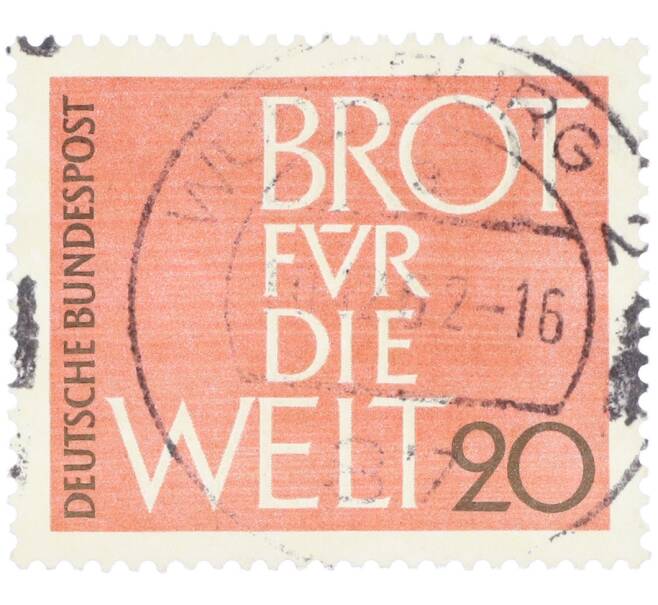 Почтовая марка 20 пфеннигов 1962 года Западная Германия (ФРГ) «Хлеб для всего мира» (Артикул: T11-35925) — Фото №1