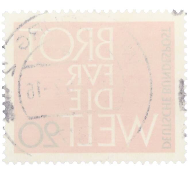 Почтовая марка 20 пфеннигов 1962 года Западная Германия (ФРГ) «Хлеб для всего мира» (Артикул: T11-35925) — Фото №2