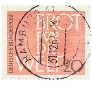 Почтовая марка 20 пфеннигов 1962 года Западная Германия (ФРГ) «Хлеб для всего мира» — Фото №1