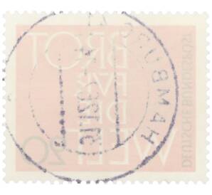 Почтовая марка 20 пфеннигов 1962 года Западная Германия (ФРГ) «Хлеб для всего мира» — Фото №2