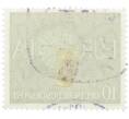 Почтовая марка 10 пфеннигов 1960 года Западная Германия (ФРГ) «Европейская конференция администраций почтовых служб и служб связи CEPT — Колесо» (Артикул: T11-35937) — Фото №2