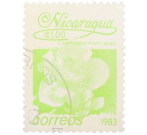 Почтовая марка 1 кордоба 1983 года Никарагуа «Кохлоспермум» — Фото №1