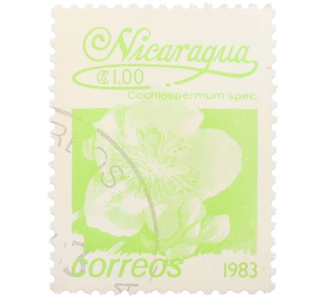 Почтовая марка 1 кордоба 1983 года Никарагуа «Кохлоспермум» (Артикул: T11-35939) — Фото №1