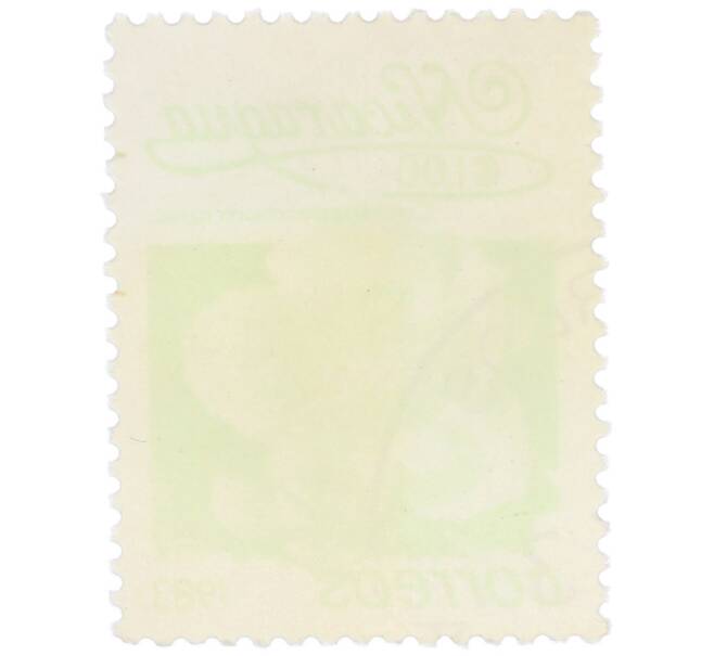 Почтовая марка 1 кордоба 1983 года Никарагуа «Кохлоспермум» (Артикул: T11-35939) — Фото №2