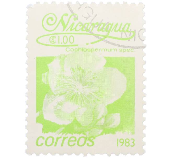 Почтовая марка 1 кордоба 1983 года Никарагуа «Кохлоспермум» (Артикул: T11-35940) — Фото №1