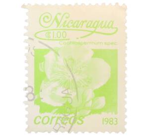 Почтовая марка 1 кордоба 1983 года Никарагуа «Кохлоспермум» — Фото №1