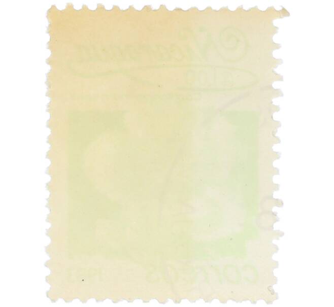 Почтовая марка 1 кордоба 1983 года Никарагуа «Кохлоспермум» (Артикул: T11-35941) — Фото №2