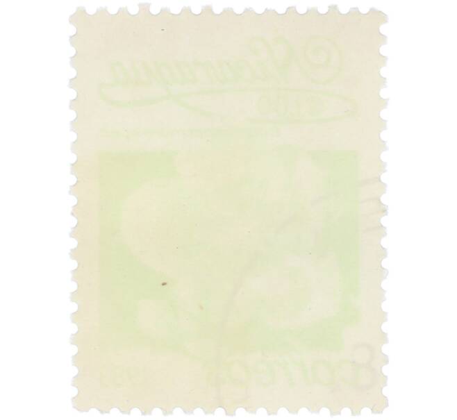 Почтовая марка 1 кордоба 1983 года Никарагуа «Кохлоспермум» (Артикул: T11-35943) — Фото №2