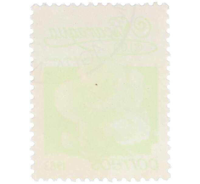 Почтовая марка 1 кордоба 1983 года Никарагуа «Кохлоспермум» (Артикул: T11-35944) — Фото №2