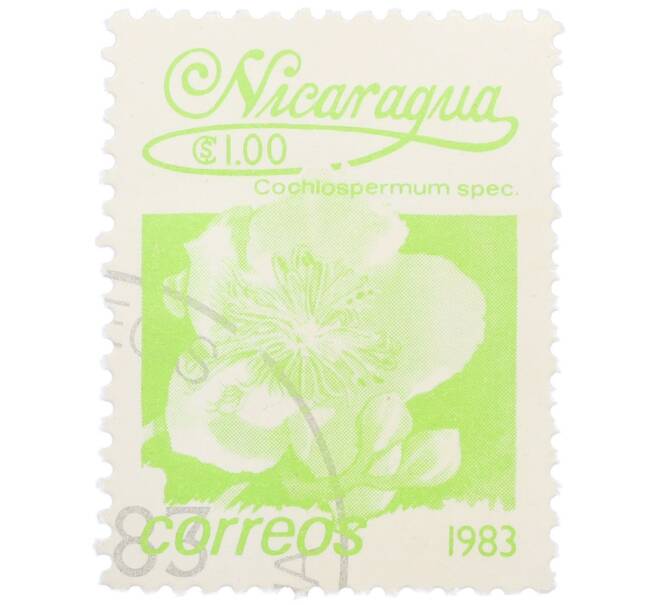 Почтовая марка 1 кордоба 1983 года Никарагуа «Кохлоспермум» (Артикул: T11-35945) — Фото №1