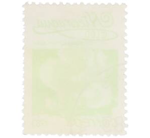 Почтовая марка 1 кордоба 1983 года Никарагуа «Кохлоспермум» — Фото №2