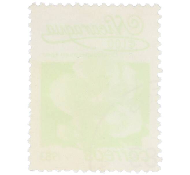 Почтовая марка 1 кордоба 1983 года Никарагуа «Кохлоспермум» (Артикул: T11-35945) — Фото №2