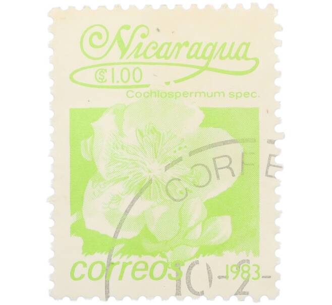 Почтовая марка 1 кордоба 1983 года Никарагуа «Кохлоспермум» (Артикул: T11-35946) — Фото №1