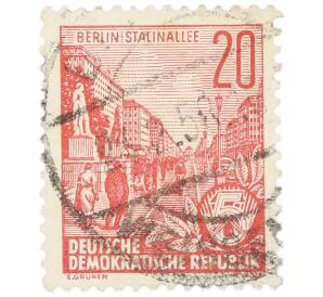 Почтовая марка 20 пфеннигов 1955 года Восточная Германия (ГДР) «Пятилетний план — Проспект Сталина» — Фото №1