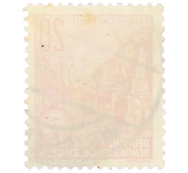 Почтовая марка 20 пфеннигов 1955 года Восточная Германия (ГДР) «Пятилетний план — Проспект Сталина» (Артикул: T11-35996) — Фото №2