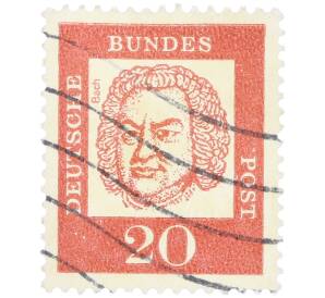 Почтовая марка 20 пфеннигов 1961 года Западная Германия (ФРГ) «Выдающиеся немцы — Иоганн Себастьян Бах» — Фото №1