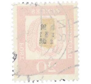 Почтовая марка 20 пфеннигов 1961 года Западная Германия (ФРГ) «Выдающиеся немцы — Иоганн Себастьян Бах» — Фото №2