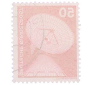 Почтовая марка 50 пфеннигов 1975 года Западная Германия (ФРГ) «Параболическая антенна»