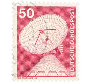 Почтовая марка 50 пфеннигов 1975 года Западная Германия (ФРГ) «Параболическая антенна» — Фото №1