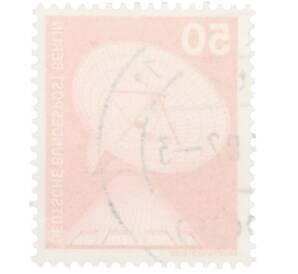 Почтовая марка 50 пфеннигов 1975 года Западная Германия (ФРГ) «Параболическая антенна» — Фото №2