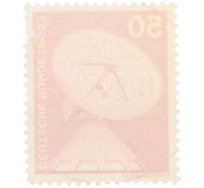 Почтовая марка 50 пфеннигов 1975 года Западная Германия (ФРГ) «Параболическая антенна» — Фото №2